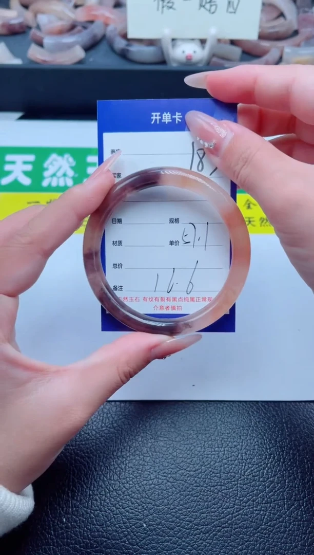 未镶嵌手镯石英质玉183-57