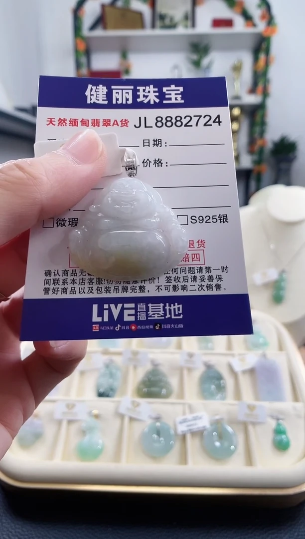 颈饰18K金镶嵌翡翠天然缅甸翡翠 佛公(一物一证)  +银链