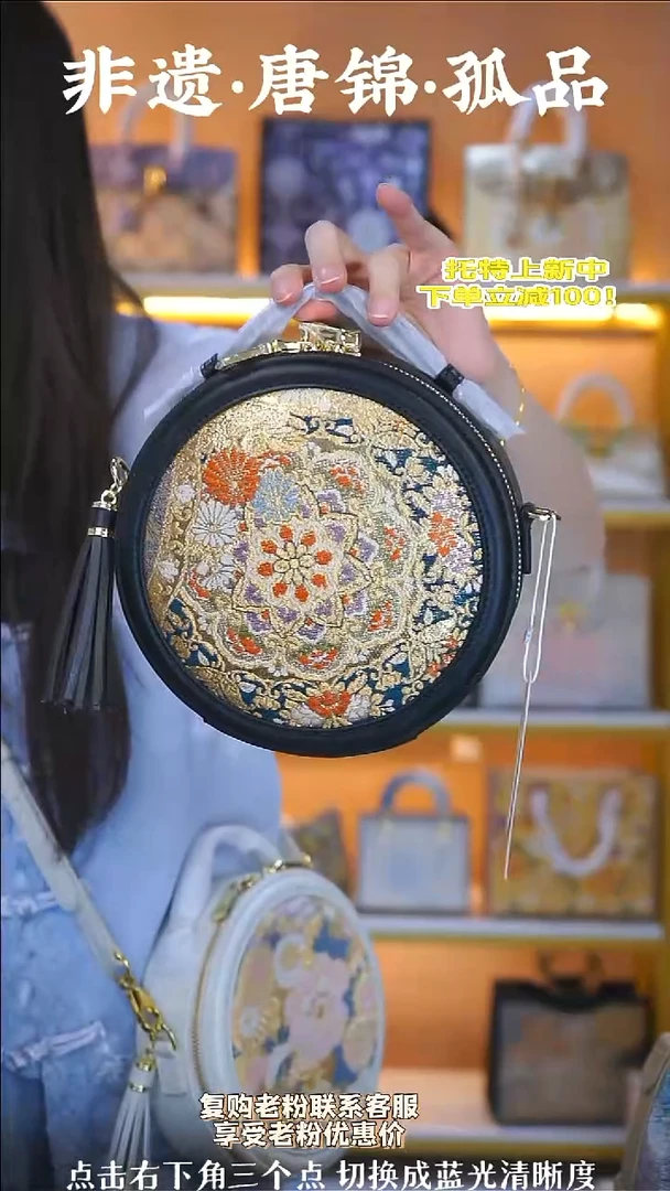 织绣（72号）真丝织锦  黑色圆饼包