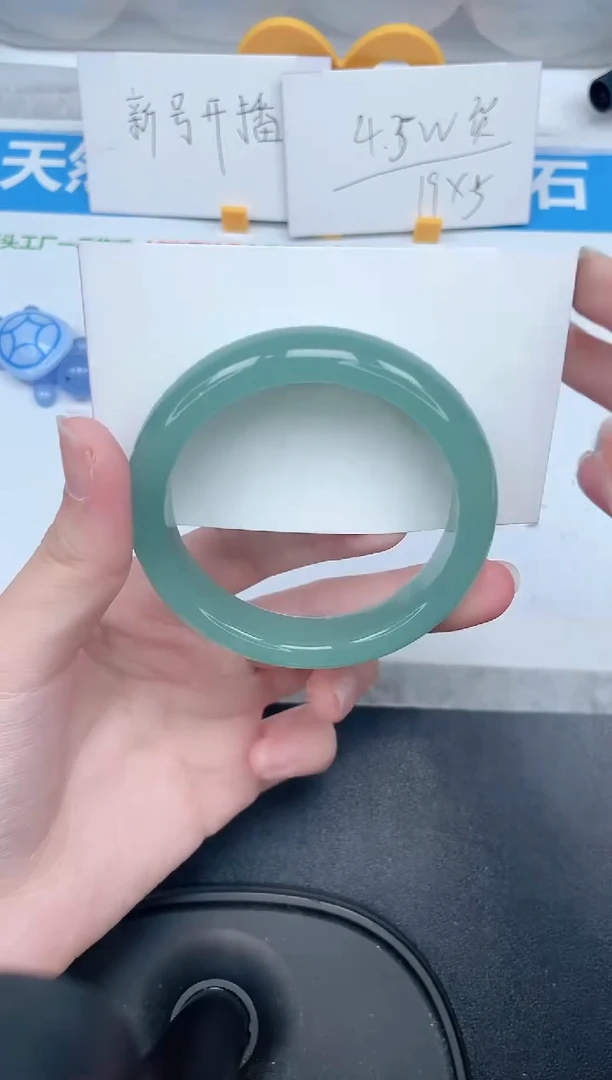 石英质玉手镯未镶嵌447-53.2