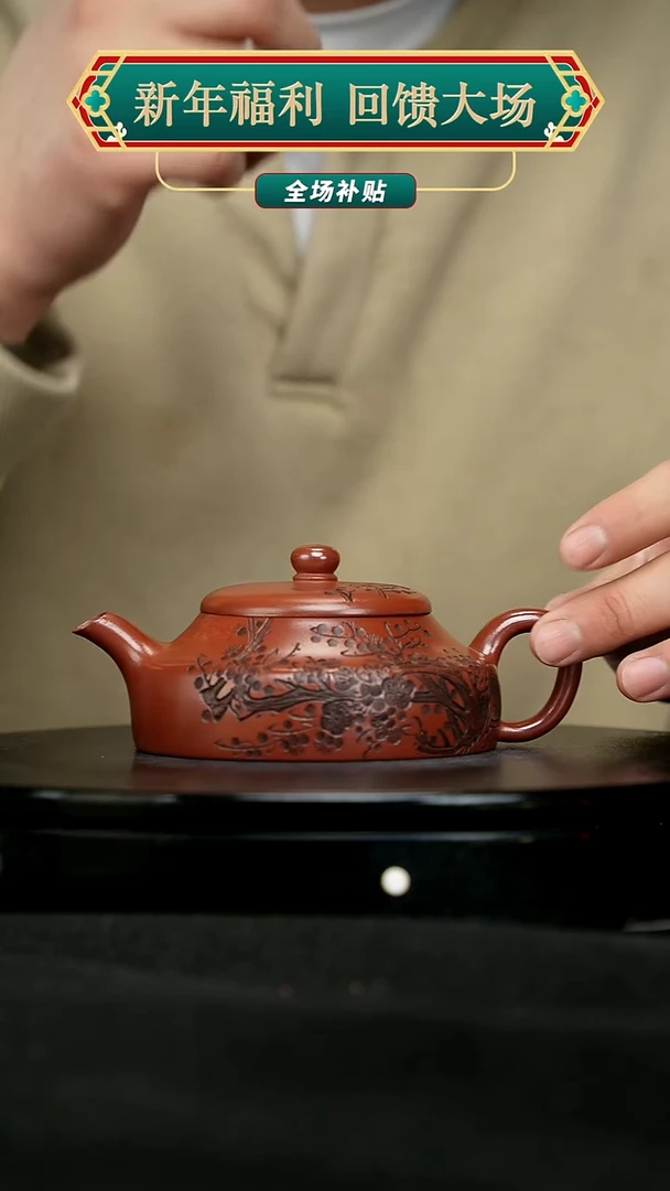 【闪购商品】宜兴原矿高端紫砂68