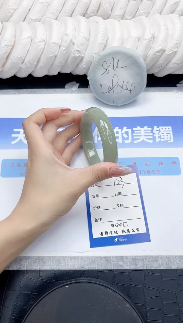 未镶嵌手镯石英质玉123-60.4