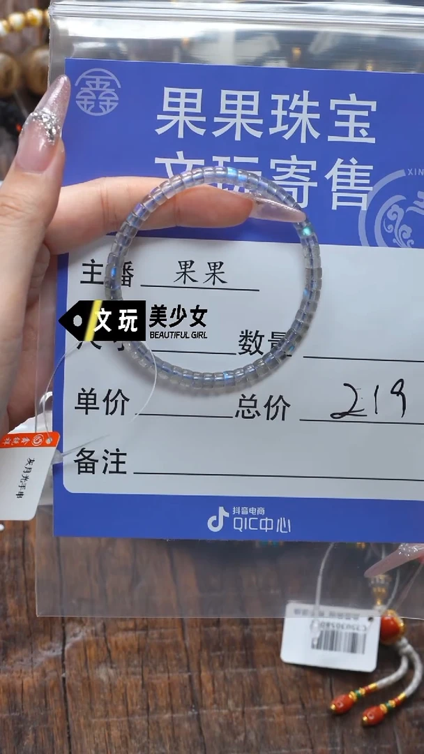 【闪购商品】未镶嵌长石珠宝奇石长石