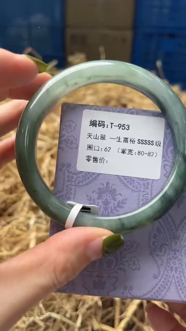未镶嵌手镯石英质玉T953