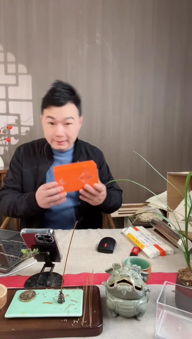 【闪购商品】线香降真香1毫升