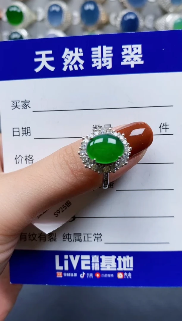 翡翠戒指银S925镶嵌545