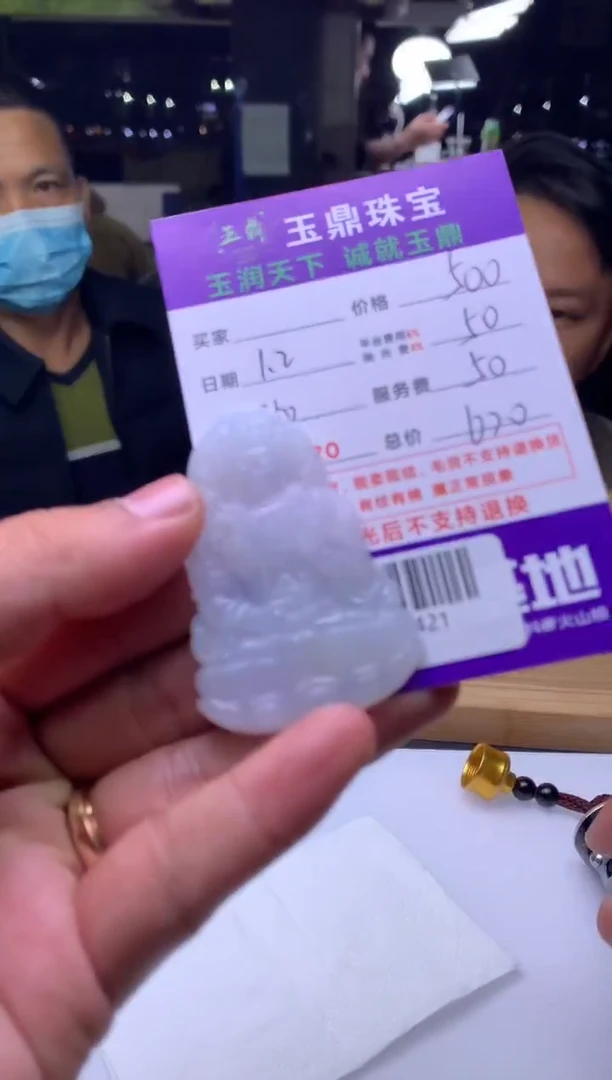 未镶嵌定制翡翠趁***酌  F0518421