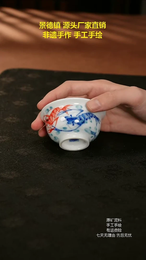 景德镇手工手绘陶瓷微瑕