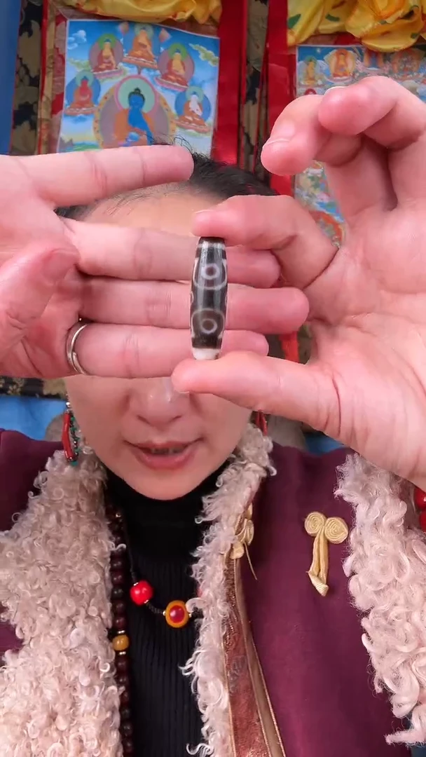 无非金属藏地6眼古珠