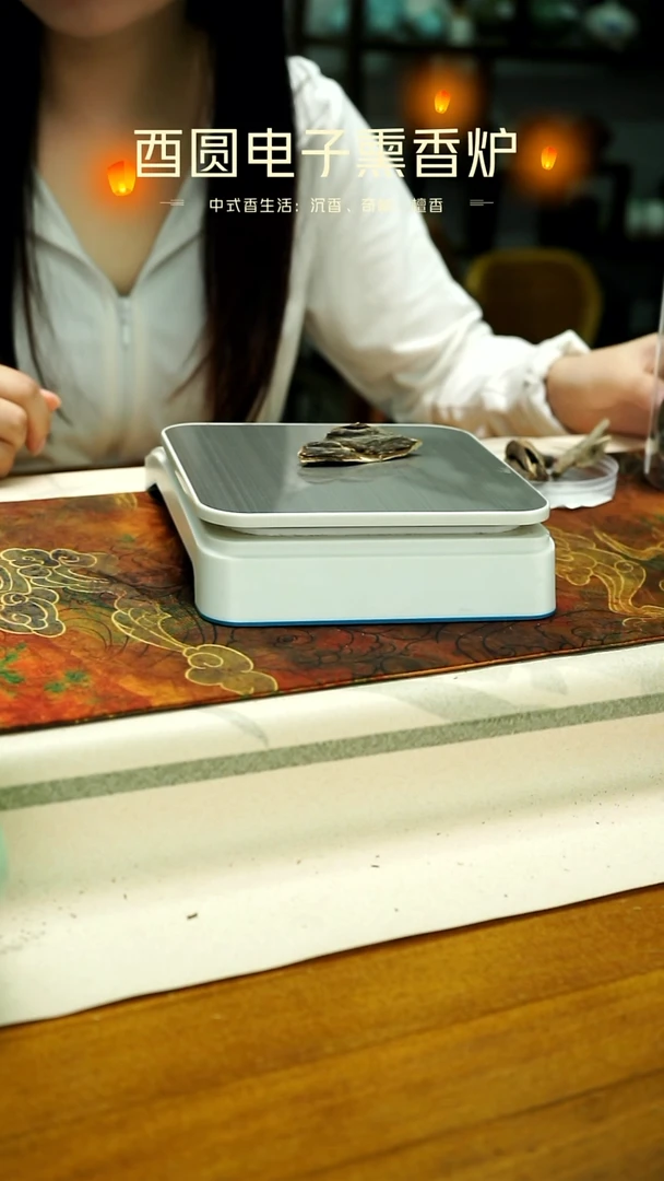 香料10394  惠州虎斑棋    2.6