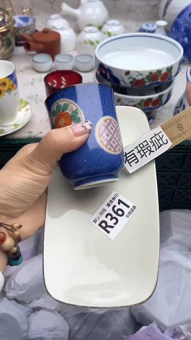 瓷片闪购闪购闪购闪购