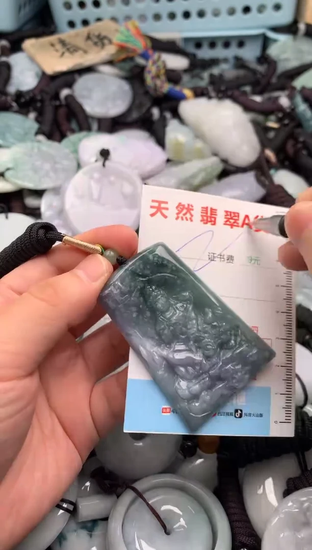翡翠未镶嵌吊坠(不含链)1