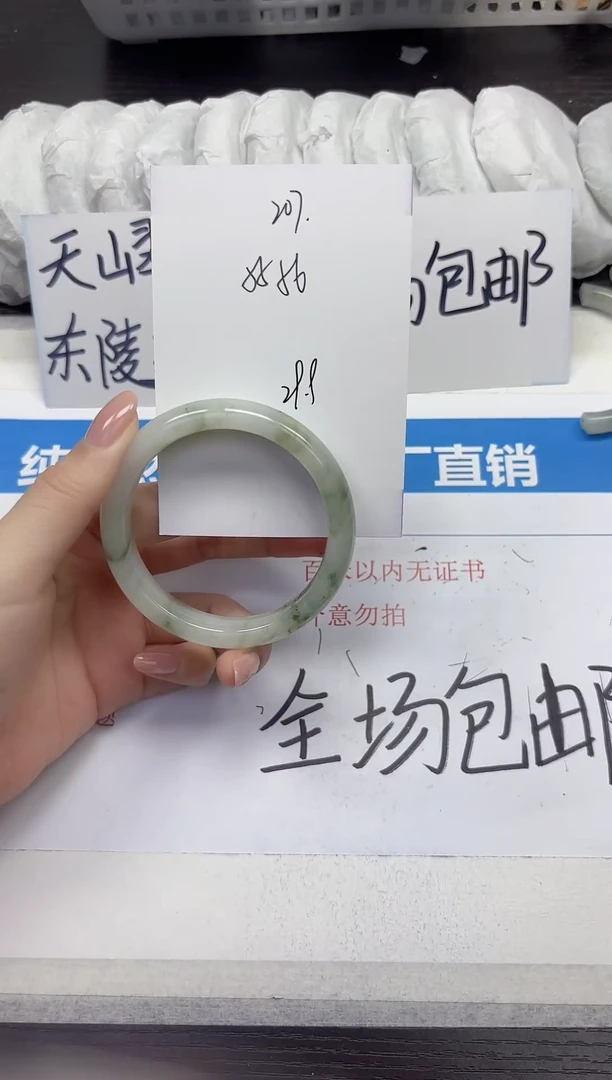 未镶嵌手镯石英质玉A207-55.56