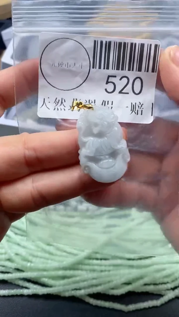 吊坠(不含链)未镶嵌翡翠520