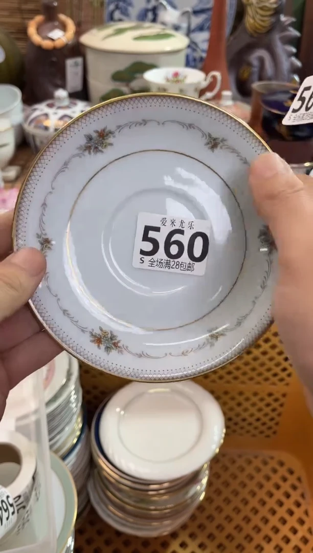 ⭐****️默认微瑕，全场28包邮