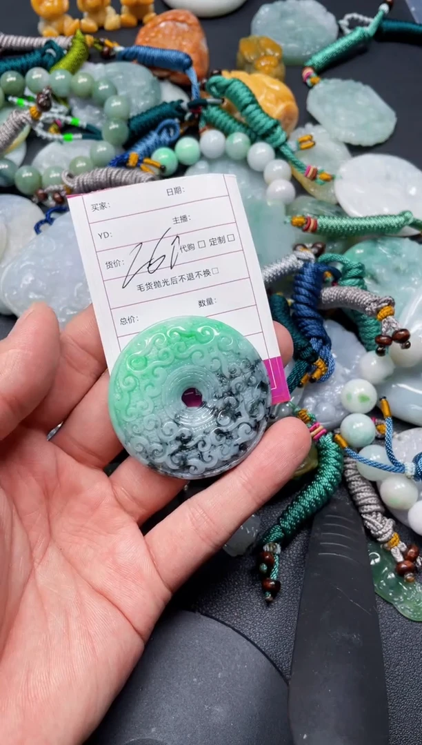 【闪购商品】翡翠颈饰未镶嵌天然翡翠a货