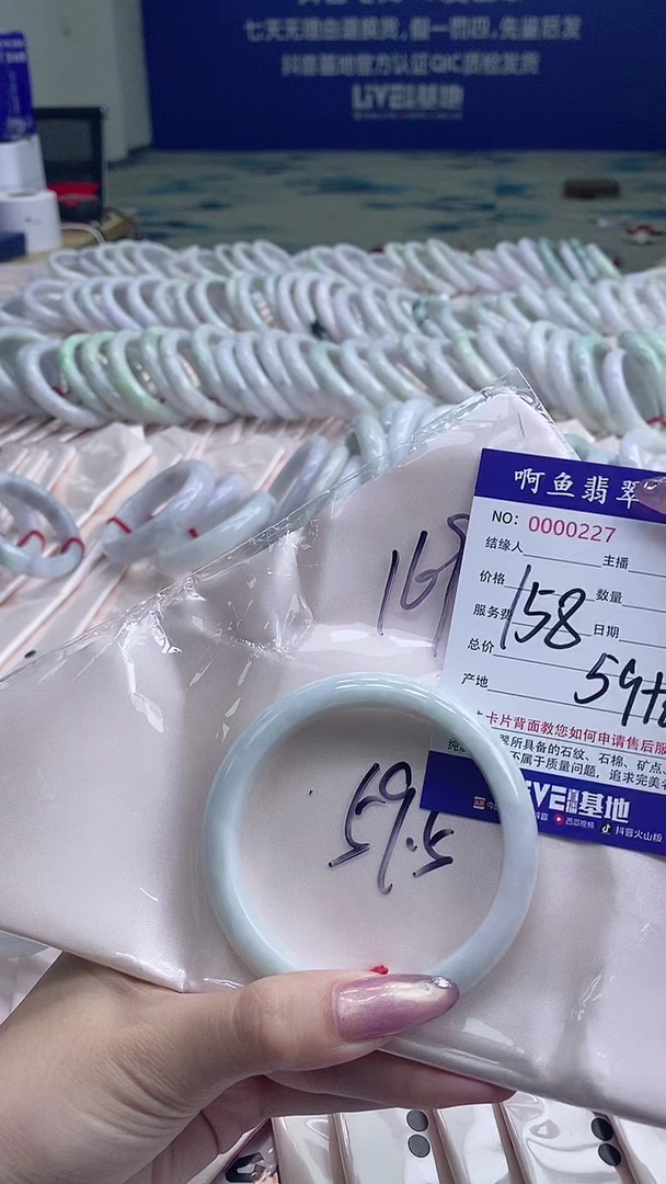 翡翠手镯未镶嵌0227