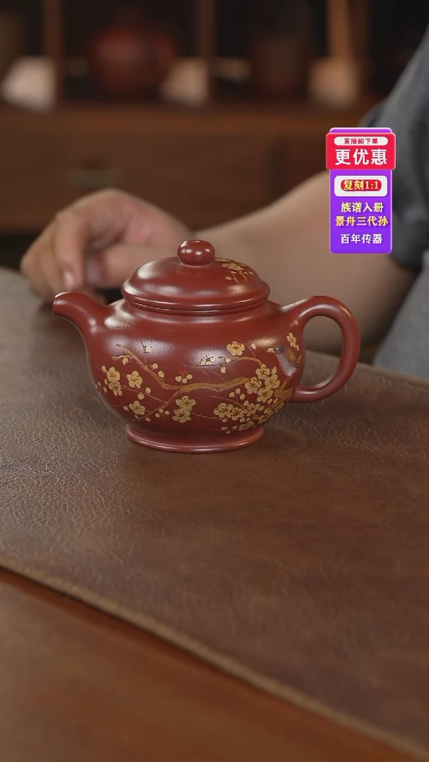 茶壶紫砂紫砂壶紫砂壶