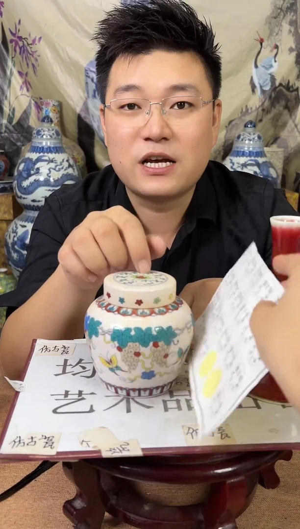 摆件现代艺陶瓷U299