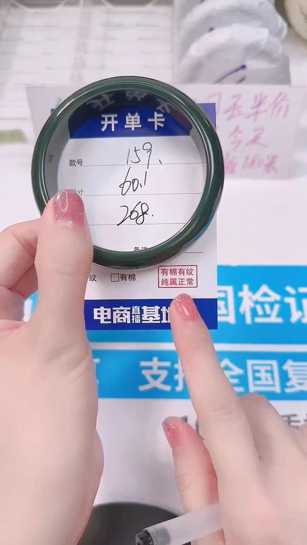 未镶嵌手镯和田玉60