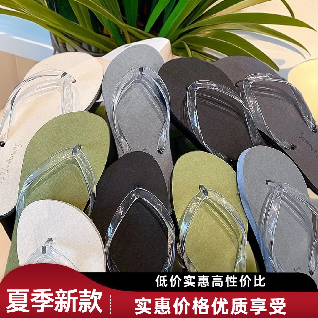 2025新款夏季夹脚外穿防滑平底休闲沙滩凉拖鞋ins潮网红百搭舒适