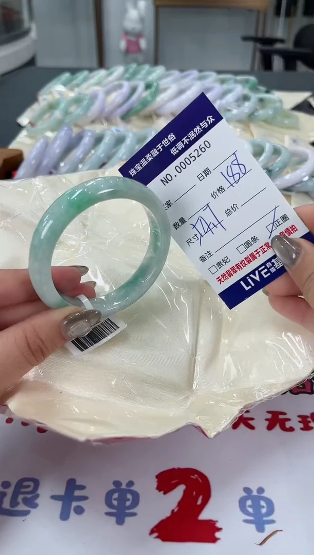 【闪购商品】翡翠手镯未镶嵌天然翡翠A货