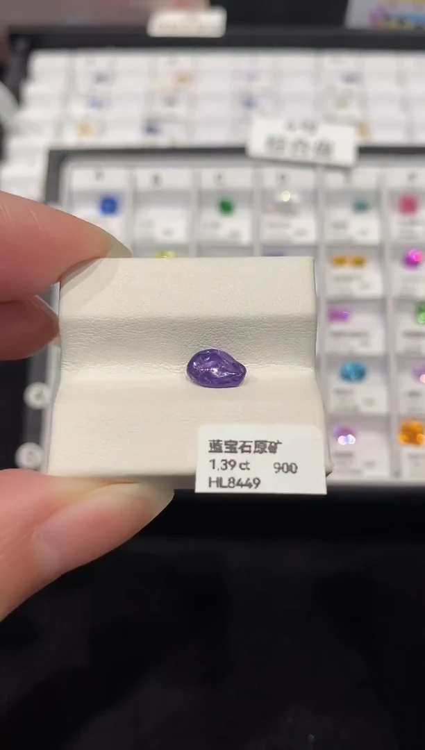 裸石蓝宝石1.39CT HL8449