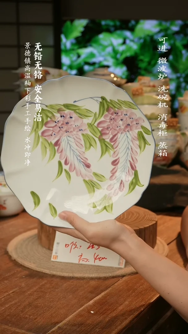 瓷景德镇高温瓷釉下彩手绘陶瓷