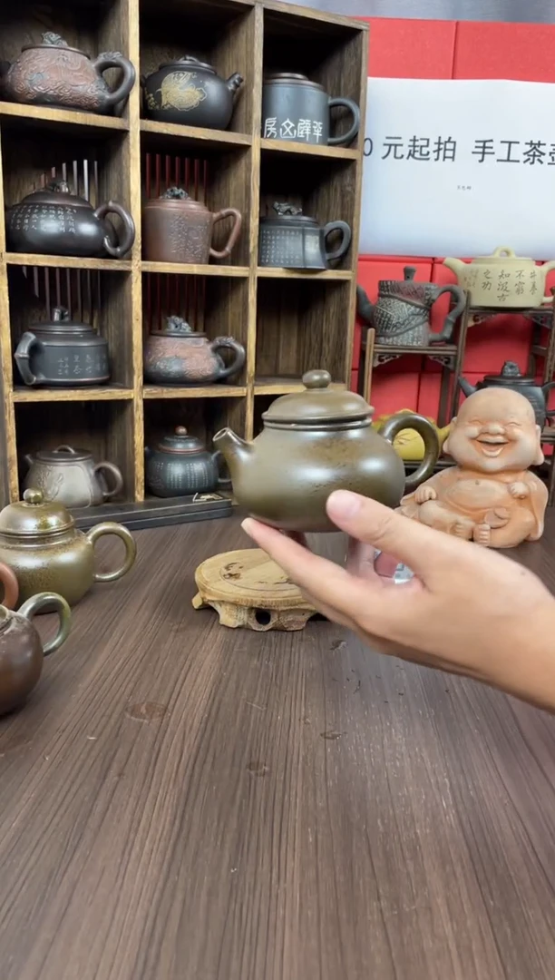汇*修坭兴陶手工壶直播（钟）