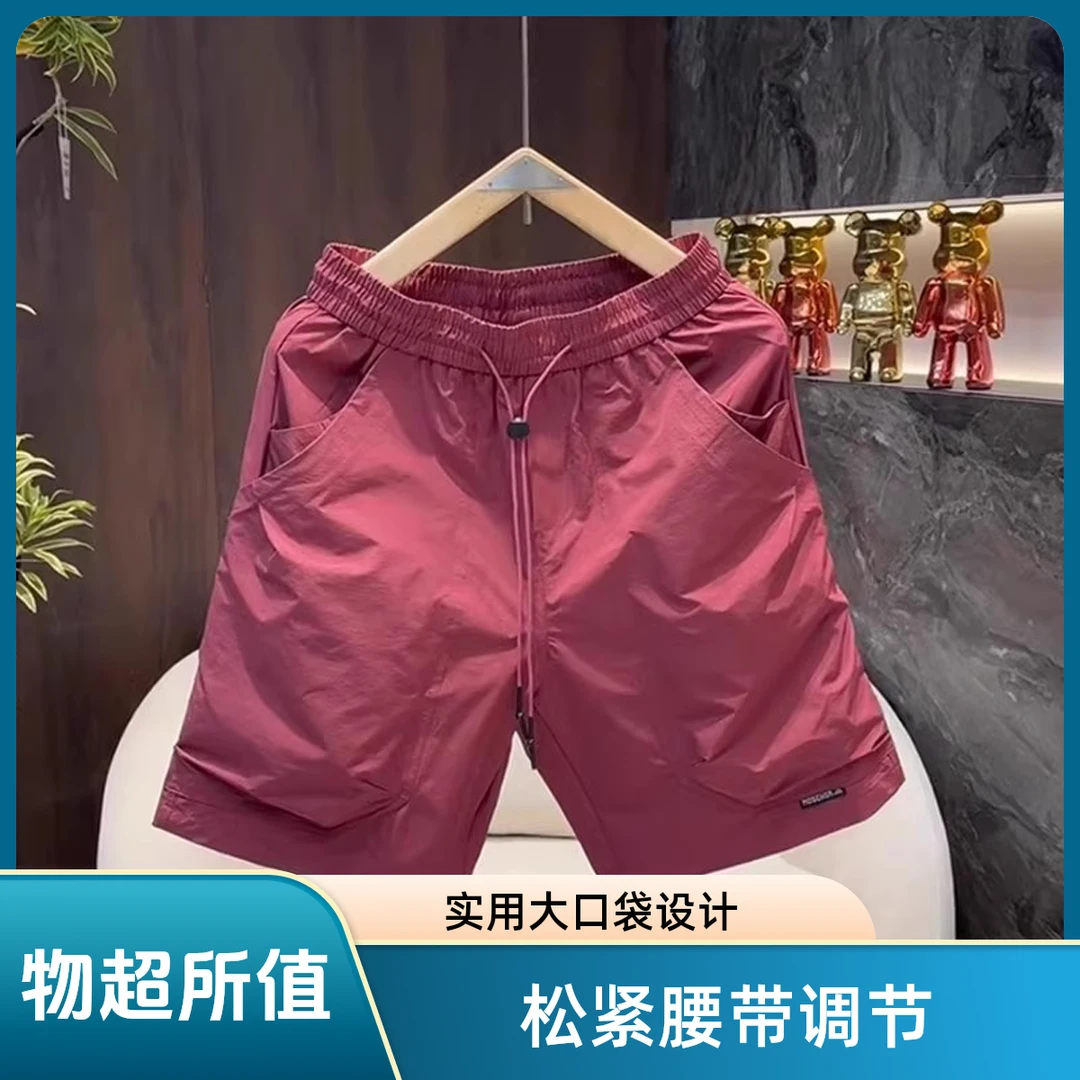 仓石一树工装短裤男款夏季薄款速干直筒休闲五分裤子轻奢痞帅男装