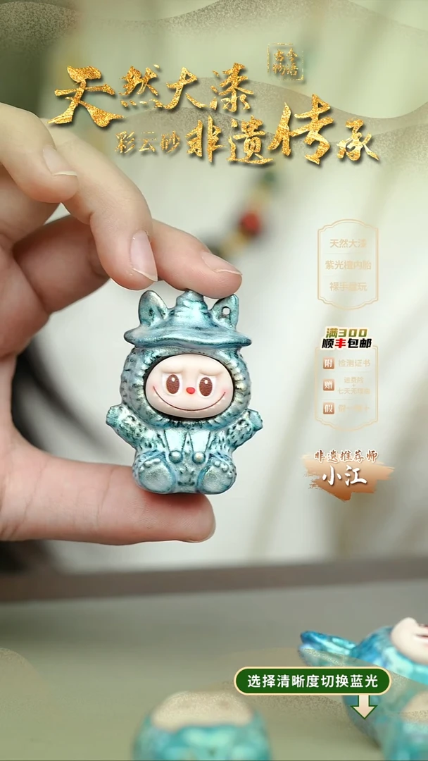 大漆明夜娃娃挂件 非遗大漆@@5GJ002