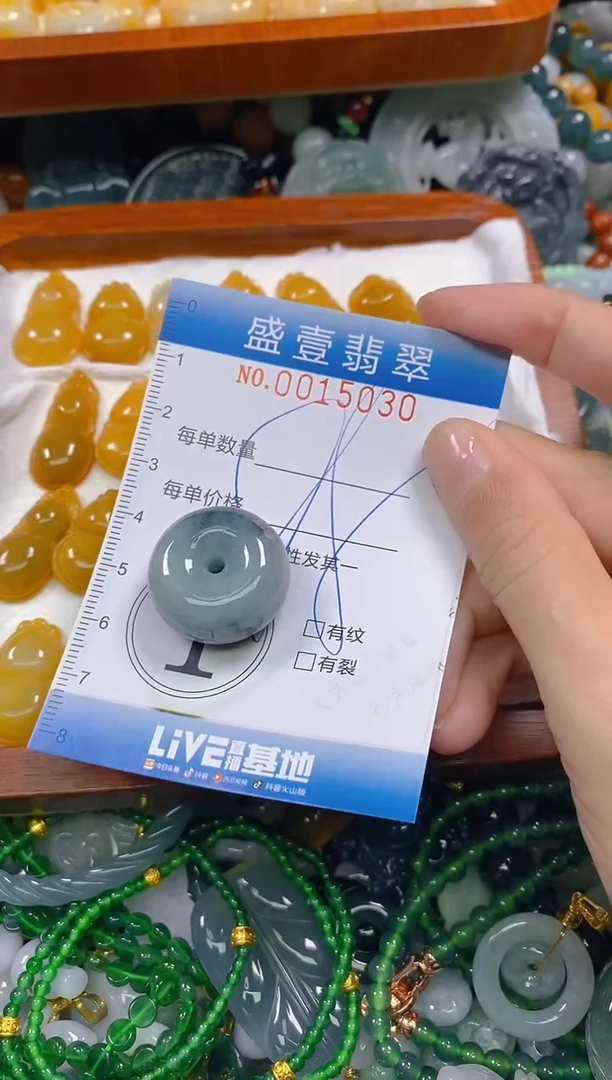 颈饰未镶嵌翡翠闪购0015030