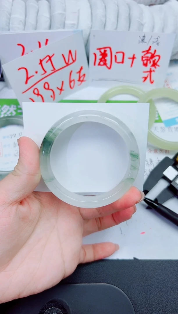 石英质玉手镯未镶嵌201-58.9