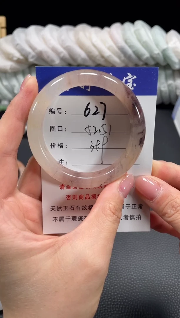 未镶嵌手镯石英质玉52.5