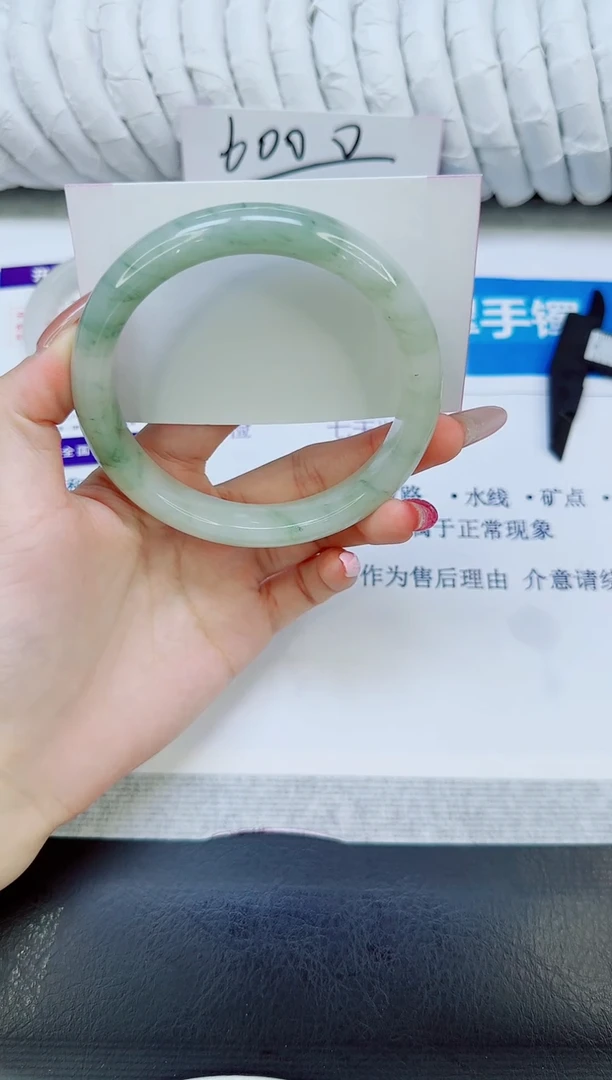未镶嵌手镯石英质玉30/68.2