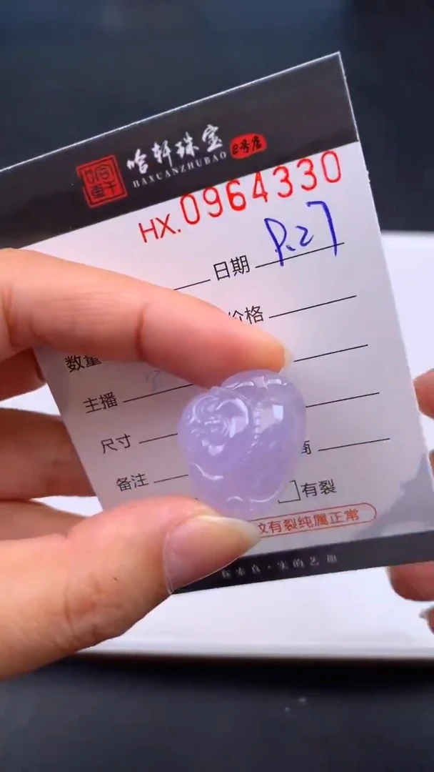 吊坠(不含链)未镶嵌翡翠哈轩  挂件1
