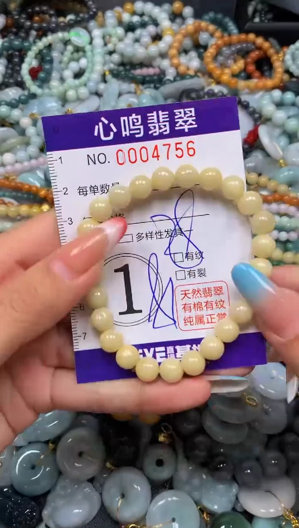 翡翠未镶嵌颈饰闪购004756