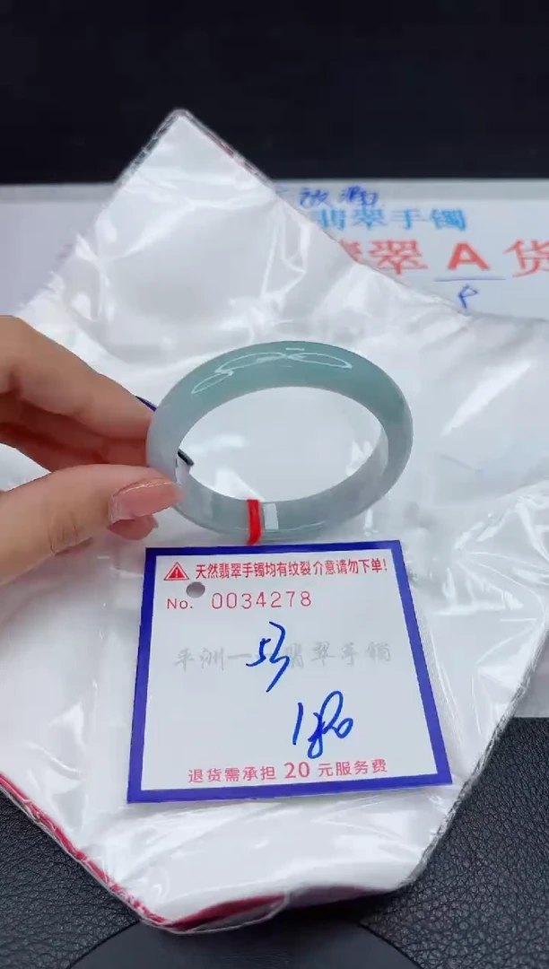 翡翠手镯未镶嵌111111111111