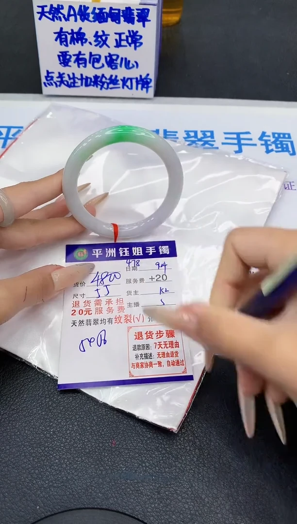 未镶嵌手镯翡翠11111111111