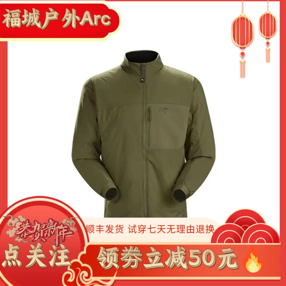 军鸟系列Leaf Atom LtJacketGEN2.1无帽棉服