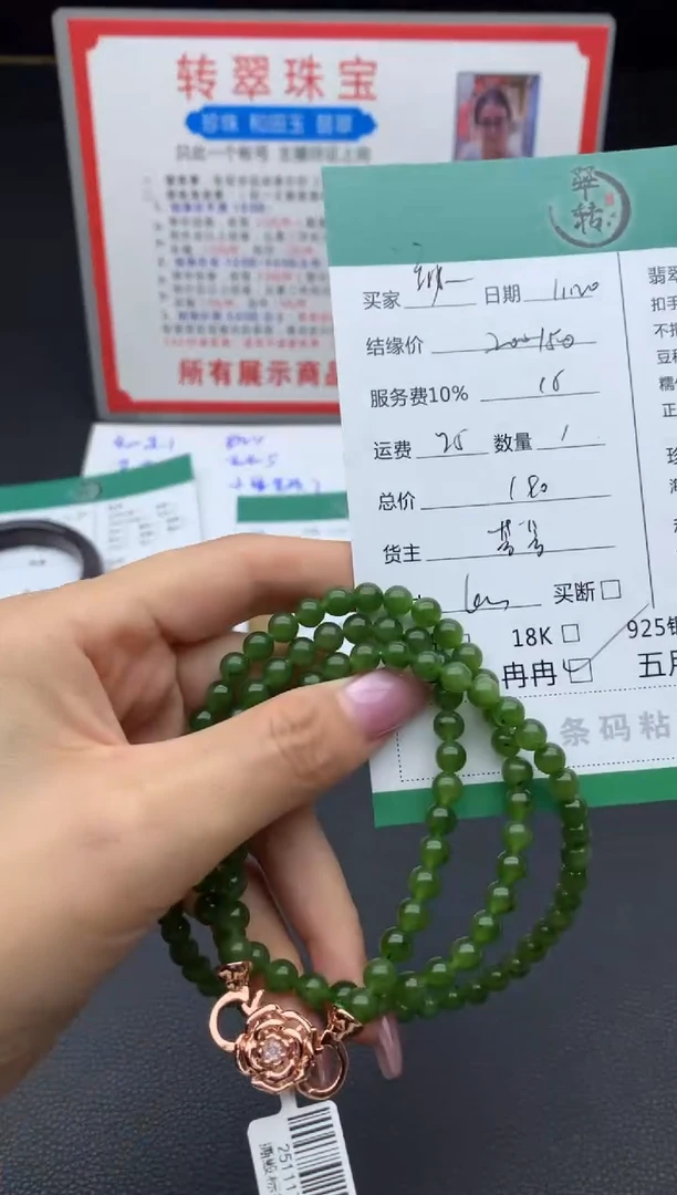未镶嵌手镯和田玉麻****࿐手串