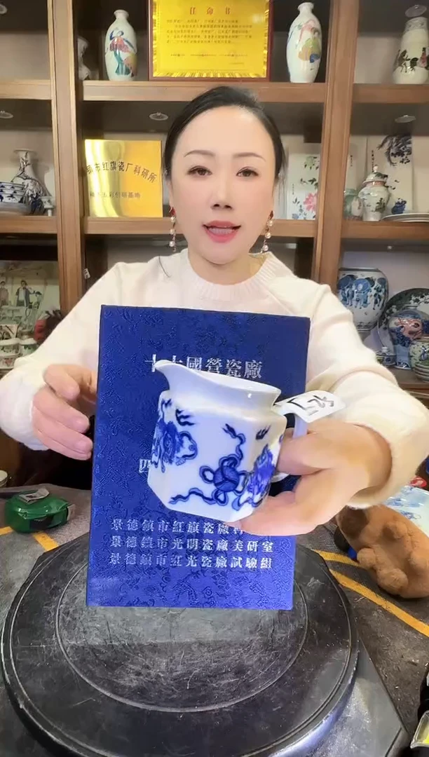 【闪购商品】其他E25景德镇制陶瓷一件