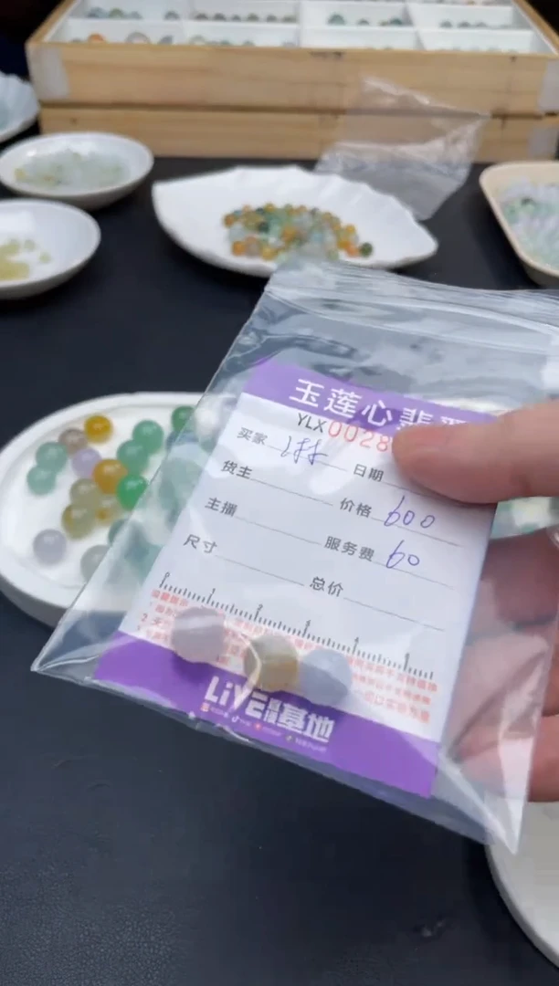 定制翡翠未镶嵌淋***走啊A266