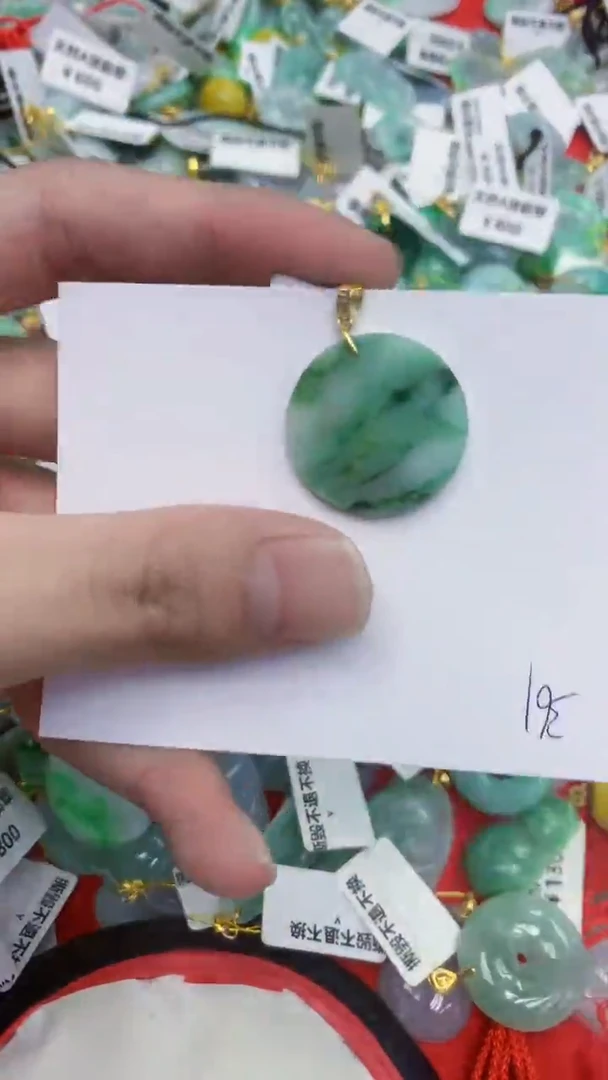 颈饰未镶嵌翡翠1111111