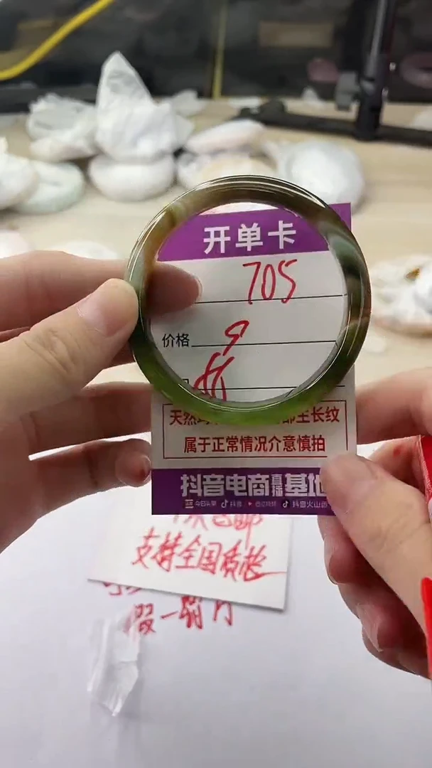 手镯玛瑙/玉髓未镶嵌705