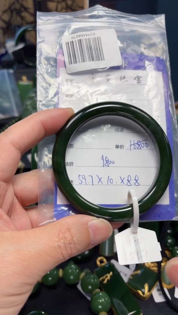 【闪购商品】和田玉（碧玉）手镯未镶嵌1