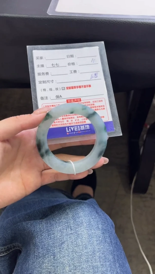 未镶嵌手镯定制翡翠飞*定制手镯不退不换