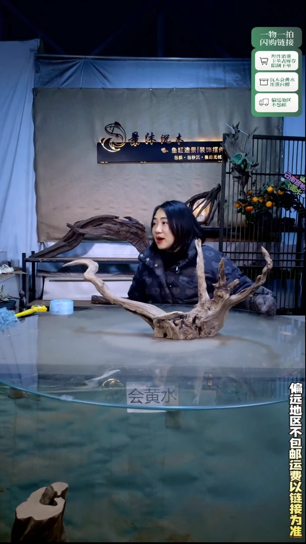 景沐沉木D137 63-26-29