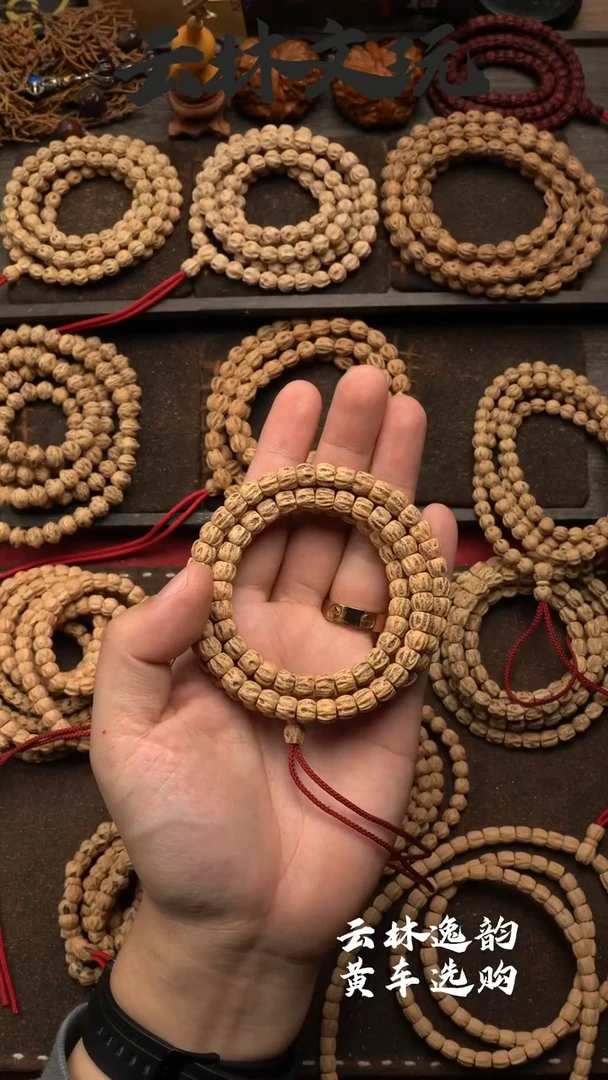 【闪购商品】柏香籽/百香籽吊坠7+直切顺纹