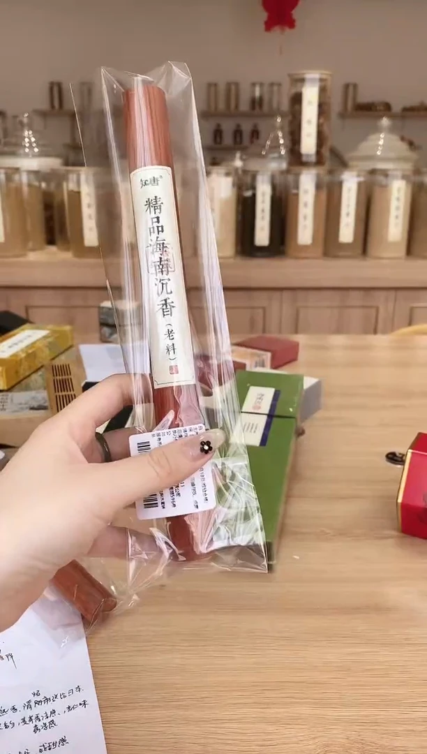 香篆1知唐/精品海南沉香/卧香1.4×21CM-20克/花梨木管装